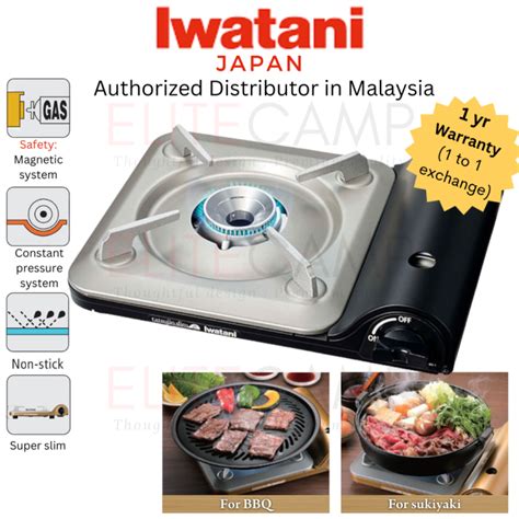iwatani tatsujin slim portable gas cooker